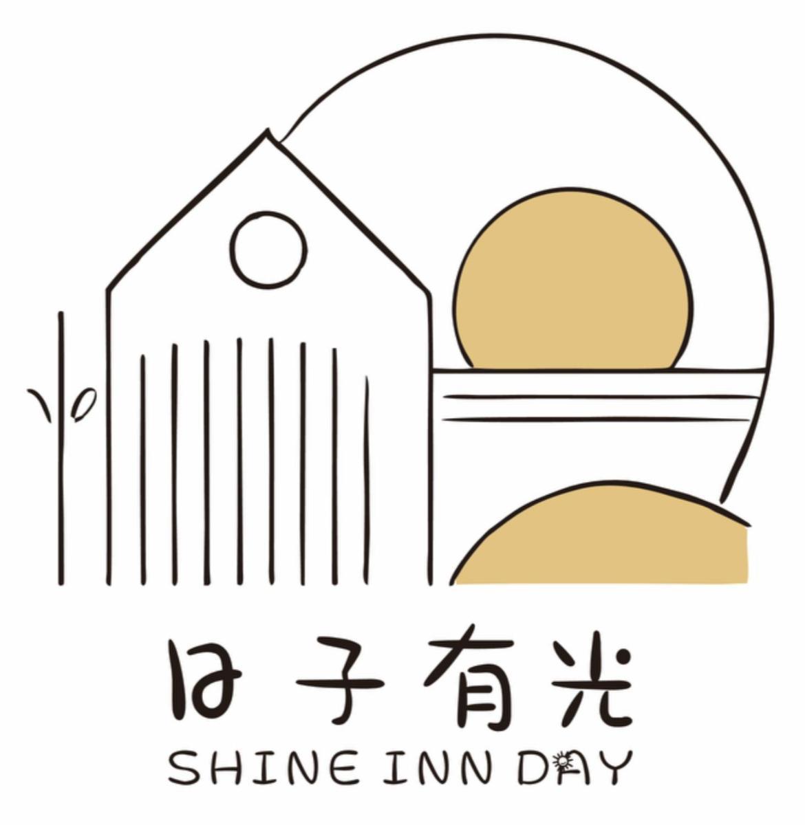 日子有光 Shine Inn Day Старе місто Хенчун Екстер'єр фото